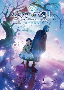主角少年角色图鉴全彩立绘