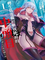 机械师少女角色图鉴全彩立绘